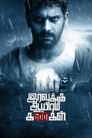 Iravukku Aayiram Kangal 2018