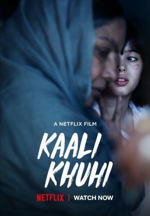 Kaali Khuhi 2020