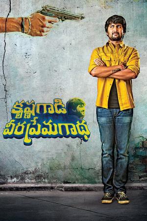 Krishna Gaadi Veera Prema Gaadha 2016