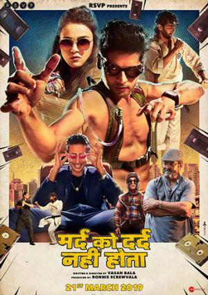 Mard Ko Dard Nahin Hota 2019