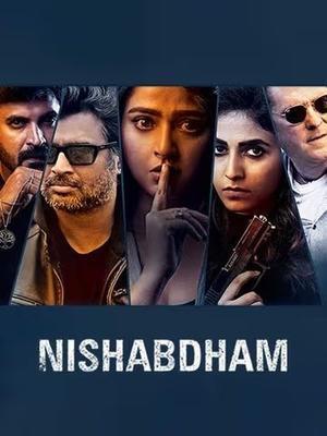 Nishabdham 2020