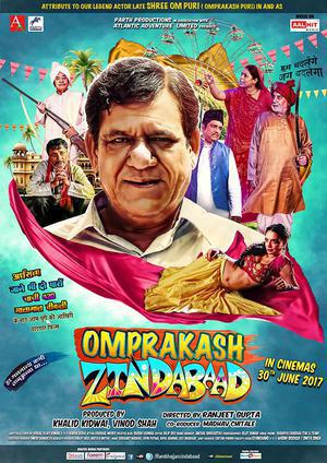 Omprakash Zindabaad 2020