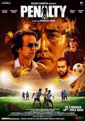 Penalty 2019
