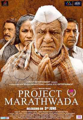 Project Marathwada 2016