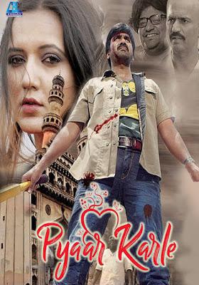 Pyaar Karle 2019
