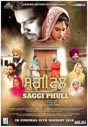 Saggi Phull 2018