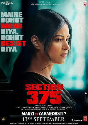 Section 375 2019