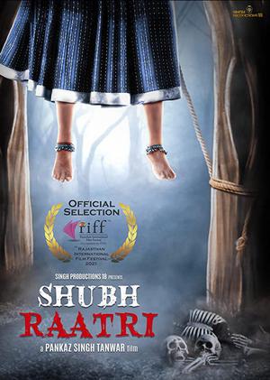Shubh Raatri 2020