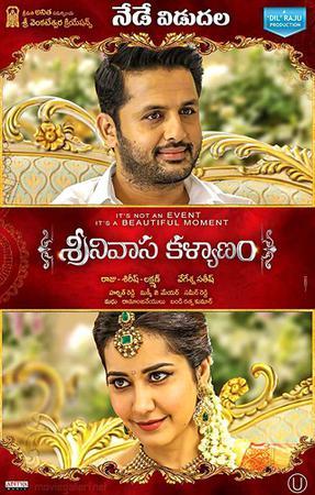 Srinivasa Kalyanam 2018