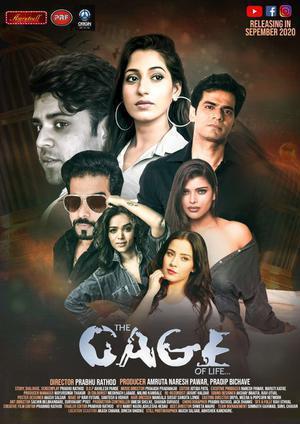 The Cage Of Life 2020