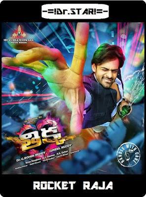 Thikka 2016