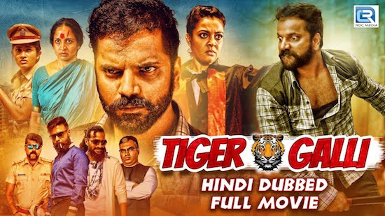 Tigar Galli 2019