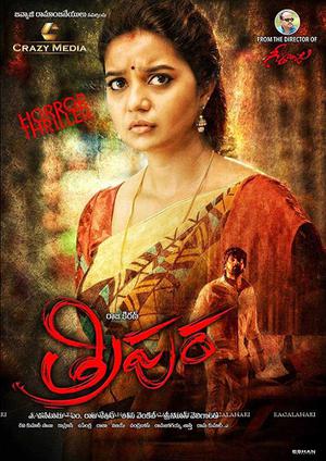 Tripura 2015