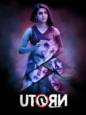 U Turn 2018