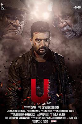 U Kathe Hero 2018