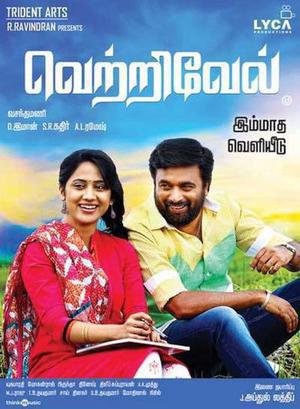 Vetrivel 2016