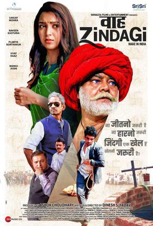 Waah Zindagi 2021