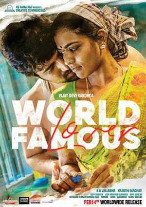 World Famous Lover 2020