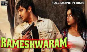 Rameshwaram 2020