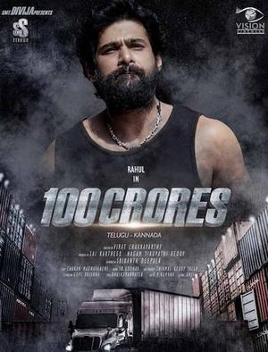 100 Crores 2024