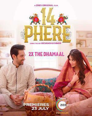 14 Phere 2021