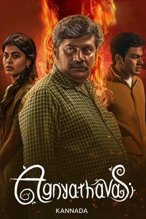 Agnyathavasi 2025