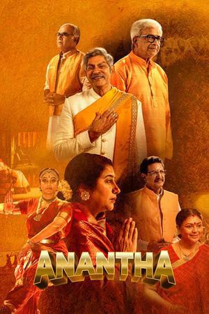 Anantha 2026