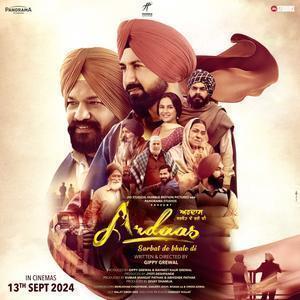 Ardaas Sarbat De Bhale Di 2024