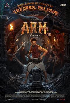 Arm 2024