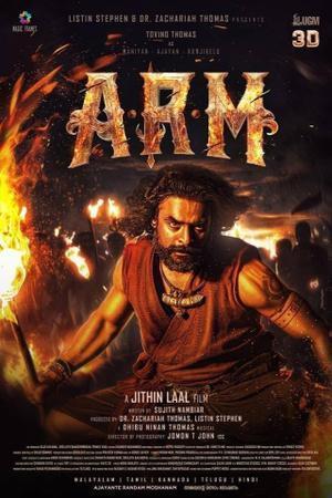 A.R.M 2024