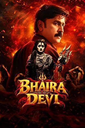Bhairadevi 2024