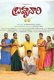 Brahmachari 2024