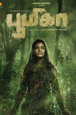 Bhoomika 2021