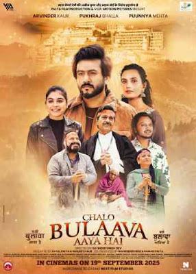 Chalo Bulaava Aaya Hai 2025