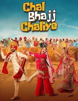 Chal Bhajj Chaliye 2024