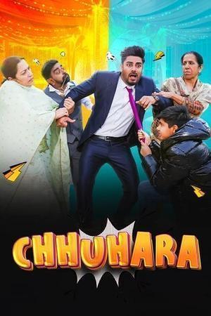 Chhuhara 2025