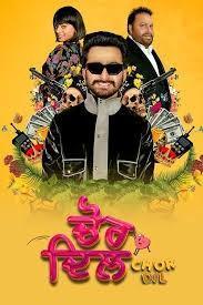 Chor Dil 2024