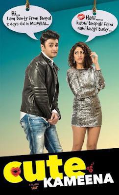 Cute Kameena 2022