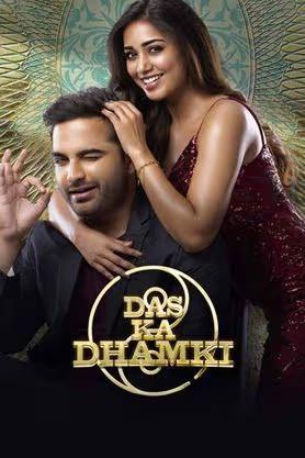 Das Ka Dhamki 2023