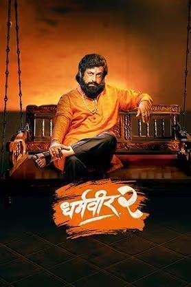 Dharmaveer 2 2024