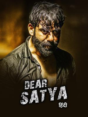 Dear Sathya 2022