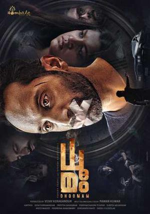 Dhoomam 2023