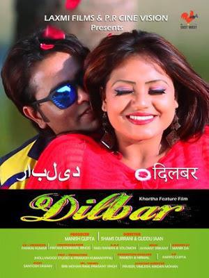 Dilbar 2021