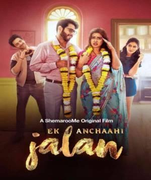 Ek Anchaahi Jalan 2025