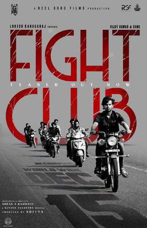 Fight Club 2023