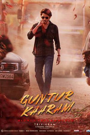 Guntur Kaaram 2024