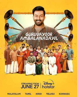Guruvayoor Ambalanadayil 2024
