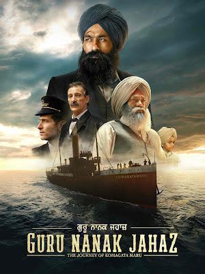 Guru Nanak Jahaz 2025