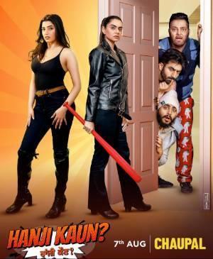 Hanji Kaun 2025