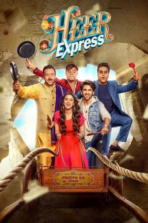 Heer Express 2025